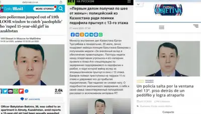 Polisia.kz, фото - Новости Zakon.kz от 27.07.2020 18:32