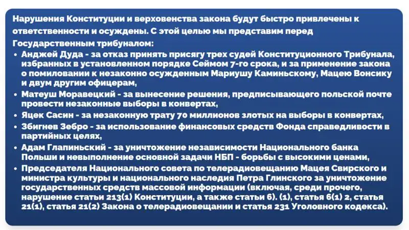 предвыборное обещание, фото - Новости Zakon.kz от 10.09.2023 16:42