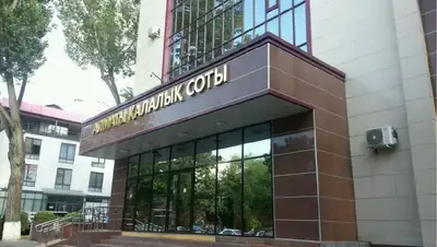 информация о минировании здания горсуда Алматы оказалась ложной, фото - Новости Zakon.kz от 15.08.2022 14:03