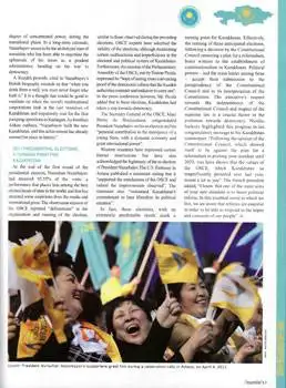 Казахстанский путь - уникальная модель развития, фото - Новости Zakon.kz от 21.09.2011 21:40