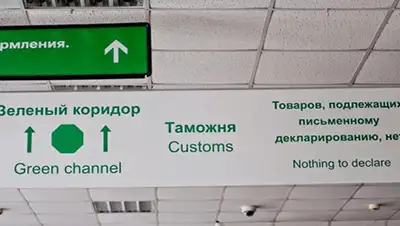 Zakon.kz, фото - Новости Zakon.kz от 14.04.2015 16:05