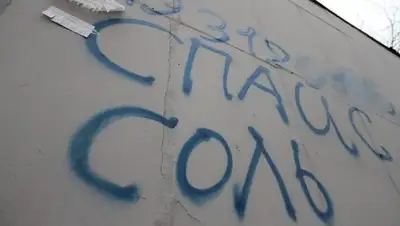 kievtime.com, фото - Новости Zakon.kz от 11.09.2018 22:58