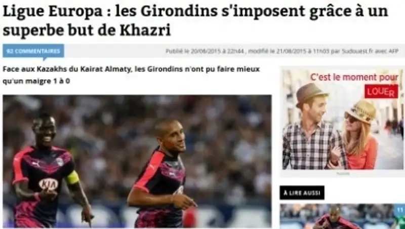 «Скромная победа 1:0 ... ». Обзор французских СМИ после матча «Бордо» — «Кайрат»