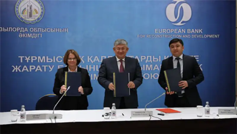 Подписано соглашение с ЕБРР о строительстве завода по переработке отходов в Кызылординской обл