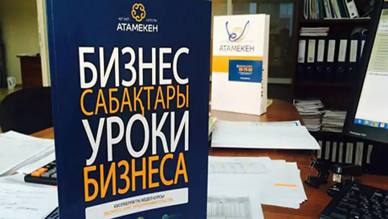 Бизнес-ликбез от Нацпалаты