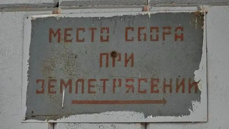 Землетрясение недалеко от Алматы зафиксировали сейсмологи