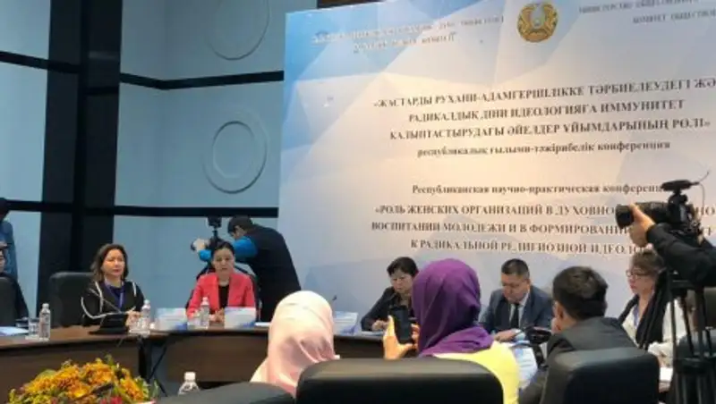 В казахстанском обществе формируется иммунитет к радикальной идеологии