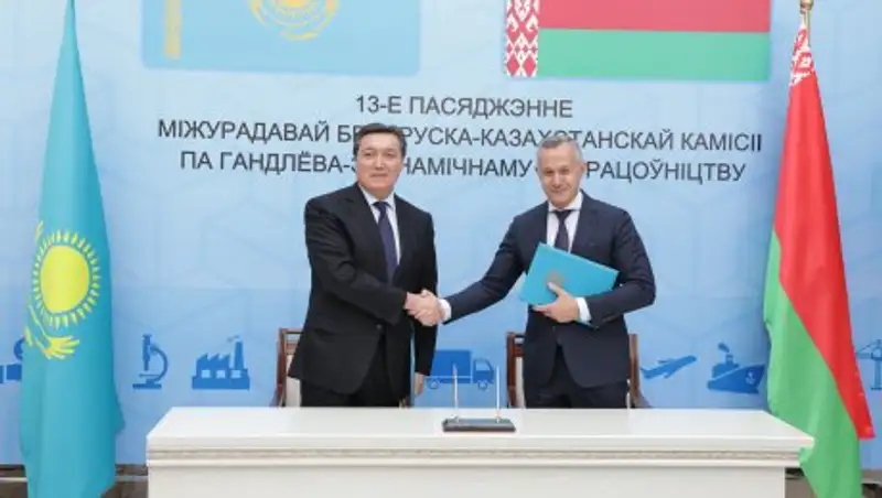 Товарооборот между РК и Беларусью увеличат до $1 млрд за три года