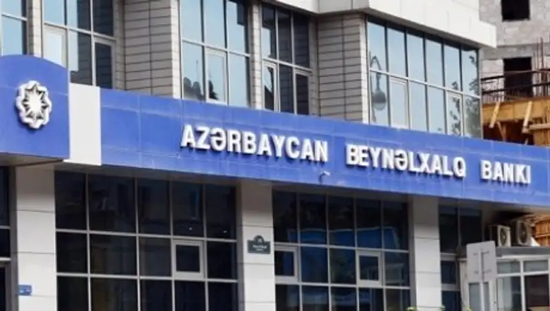 Крах азербайджанского банка может отразиться на пенсиях казахстанцев