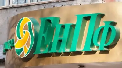 Zakon.kz, фото - Новости Zakon.kz от 29.09.2017 14:57