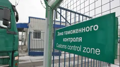 Zakon.kz, фото - Новости Zakon.kz от 07.04.2017 20:31