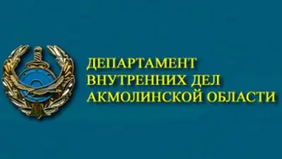 Zakon.kz, фото - Новости Zakon.kz от 13.07.2016 20:09