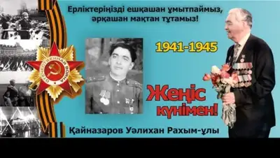 Zakon.kz, фото - Новости Zakon.kz от 20.04.2015 21:06