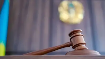 приговор суда, фото - Новости Zakon.kz от 23.08.2023 23:11