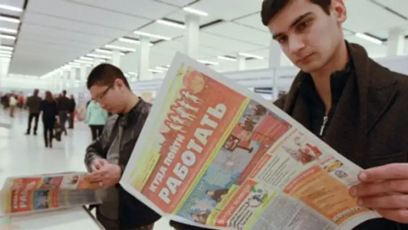 На общественных слушаниях в Астане обсудили поправки по вопросам занятости и миграции