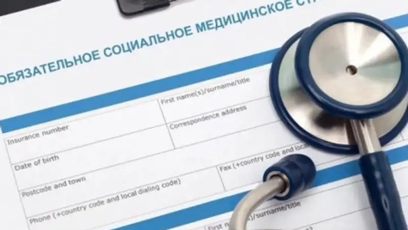 Выпавшим из ОСМС присвоят временный статус