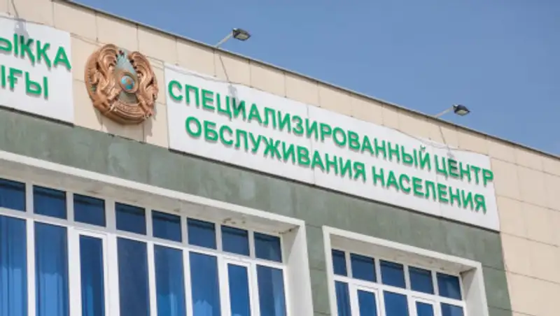 Режим работы спецЦОНов не изменился