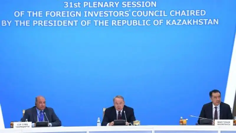 О чем говорил Назарбаев на заседании совета иностранных инвесторов