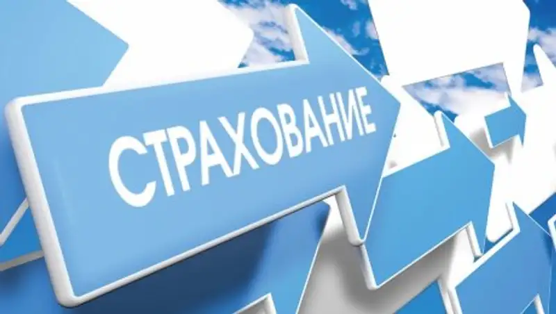 Приостановлена лицензия страховой компании "ТрансОйл"