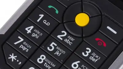 Zakon.kz, фото - Новости Zakon.kz от 25.01.2017 23:39