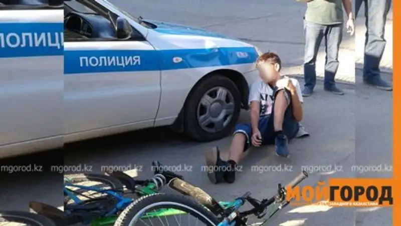 В Уральске полицейские сбили ребенка на велосипеде