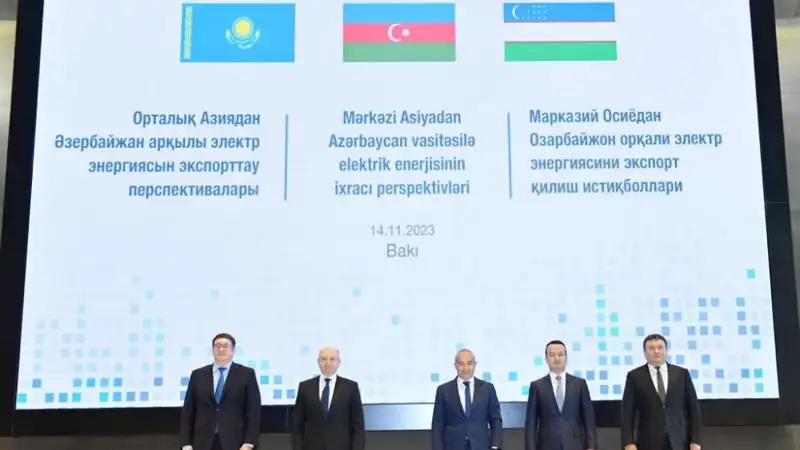 Казахстан, Азербайджан и Узбекистан планируют экспортировать , фото - Новости Zakon.kz от 15.11.2023 09:13