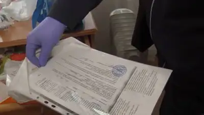 Агентство по финмониторингу РК, фото - Новости Zakon.kz от 05.11.2021 15:38