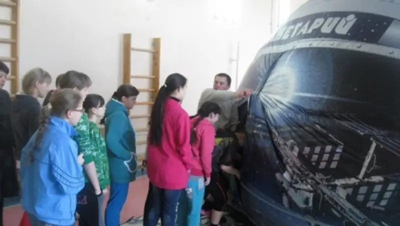 В Рудном благодаря программе развития моногородов открылся мобильный планетарий