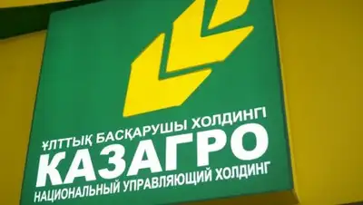 abctv.kz, фото - Новости Zakon.kz от 17.10.2018 12:39