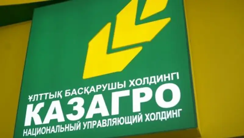 В АО "КазАгро" прокомментировали арест замглавы дочерней организации