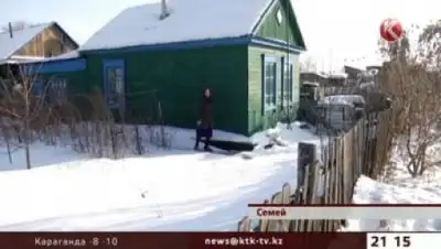 Zakon.kz, фото - Новости Zakon.kz от 21.01.2015 16:55