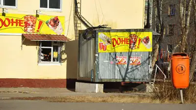 krisha.kz, фото - Новости Zakon.kz от 08.04.2019 11:26