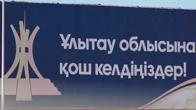 Два миллиона на банку краски планировали потратить в одной из школ Улытауской области , фото - Новости Zakon.kz от 25.04.2023 04:45