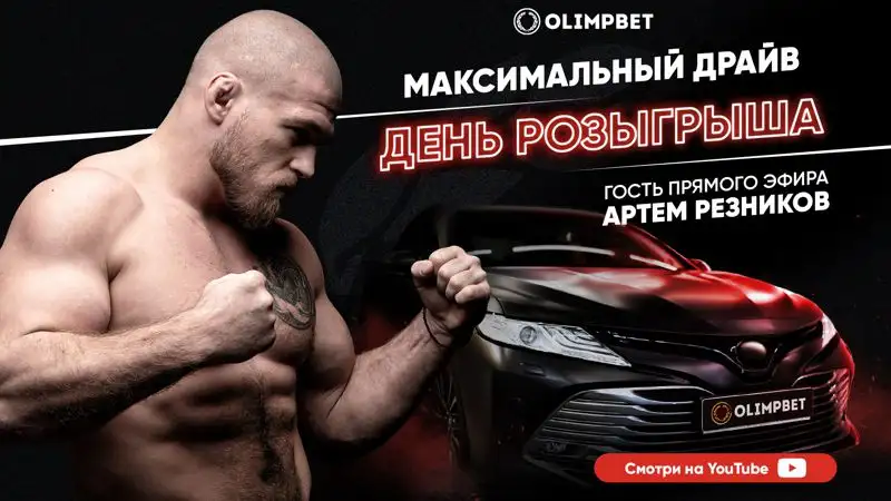 Сегодня вечером: подключайтесь к четвертому розыгрышу "Максимального драйва"