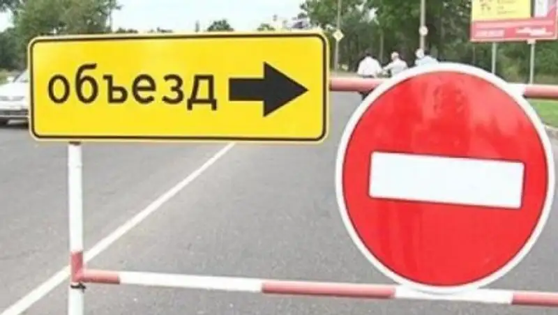 В Алматы произойдут изменения в дорожном движении по ул. Жандосова