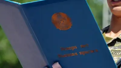 Zakon.kz, фото - Новости Zakon.kz от 05.07.2015 17:43