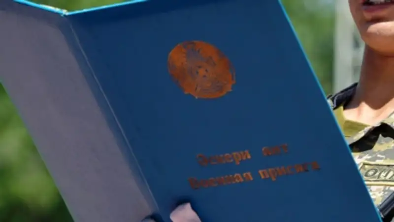 200 новобранцев воинской части Актобе приняли присягу на верность Родине