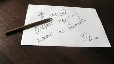 Zakon.kz, фото - Новости Zakon.kz от 05.11.2015 05:28