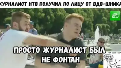 Zakon.kz, фото - Новости Zakon.kz от 04.08.2017 16:13