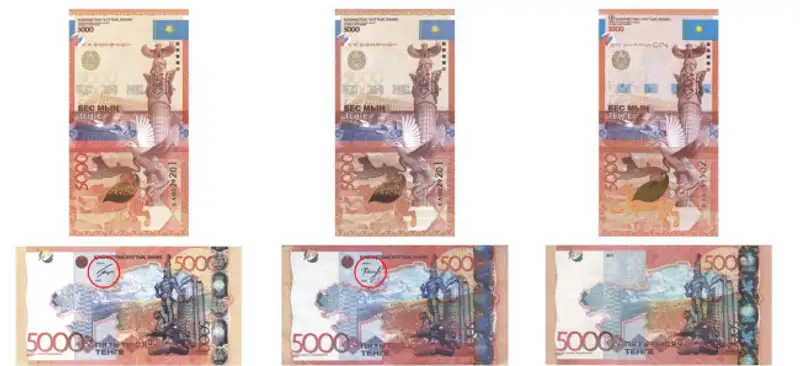 О банкнотах национальной валюты, фото - Новости Zakon.kz от 01.06.2020 04:09