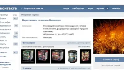 Zakon.kz, фото - Новости Zakon.kz от 28.12.2015 17:45