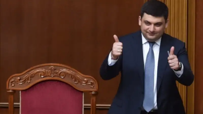 Гройсман назвал три главные задачи нового правительства Украины