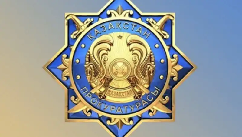 В Кокшетау назначен новый прокурор