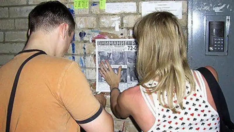 Ложные объявления о похищении детей насильником появились в Астане