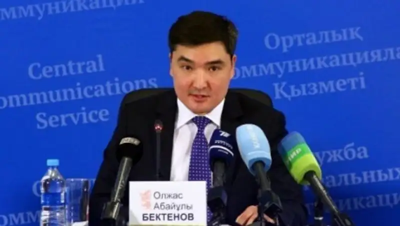 Олжас Бектенов освобожден от должности