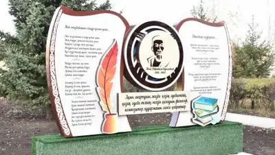 УВП Акмолинской облаcти, фото - Новости Zakon.kz от 09.10.2020 13:08