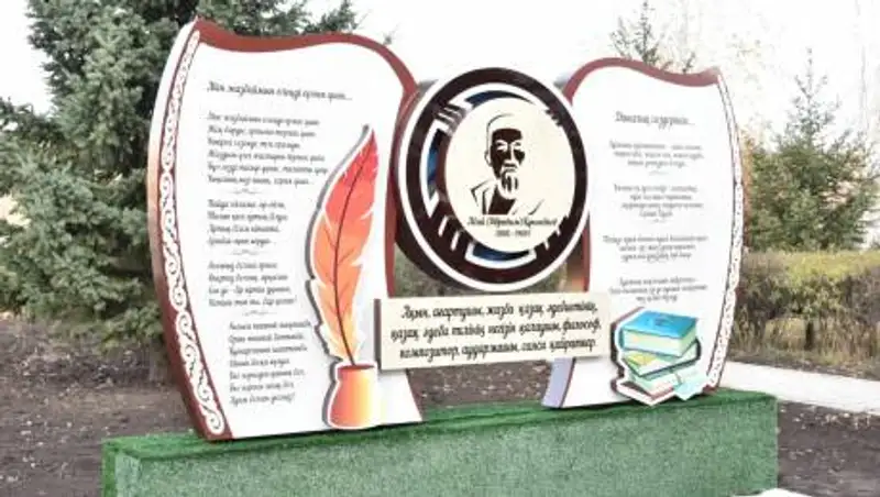 В Акмолинской области ряду школ присвоены имена выдающихся личностей