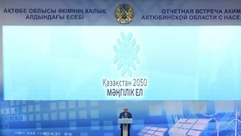 Центры реабилитации детей с инвалидностью и аутизмом откроют в Актобе