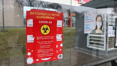 РК, КВИ, сутки, данные, фото - Новости Zakon.kz от 06.06.2022 10:01