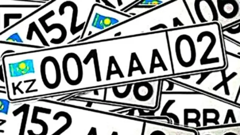 Налоговики Астаны:20 октября начнется выдача номерных знаков транспорта повышенного спроса